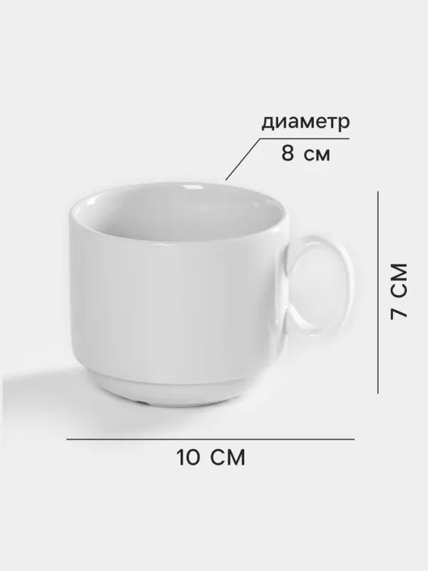 Чашка Добрушский завод &laquo;Бельё&raquo;, 220 мл, фарфор, белая