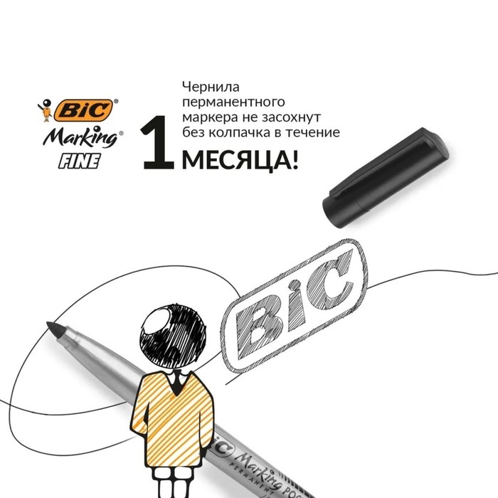 Маркер перманентный, BIC  Маркер перманентный, BIC "Marking Fine", узел 1.1 мм, черный