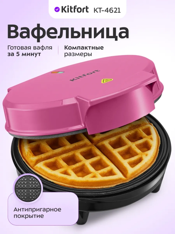 Вафельница электрическая КТ-4621 - 1000 Вт Вафельница электрическая КТ-4621 - 1000 Вт
