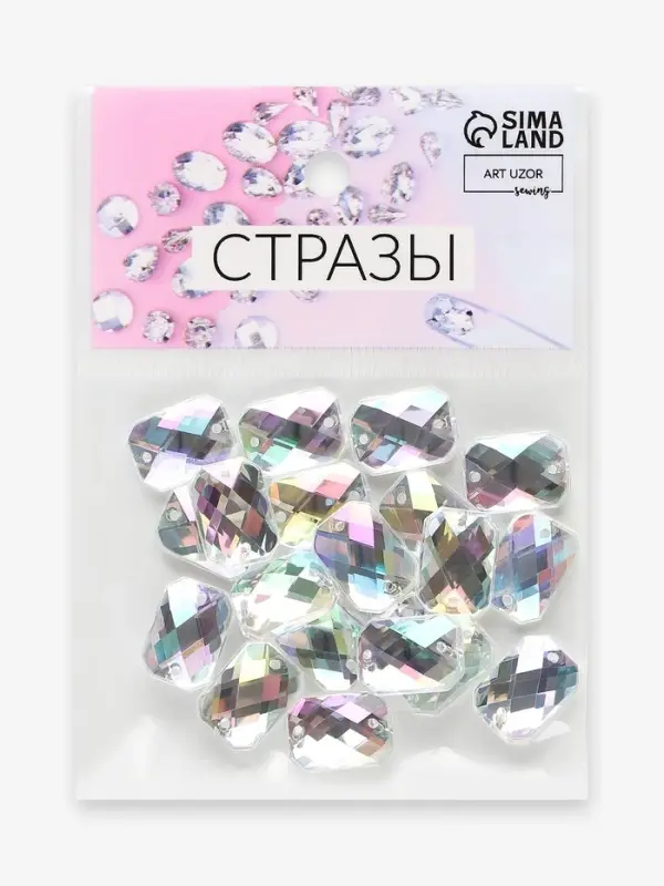 Стразы пришивные, 20 шт., 10&times;14 мм, оргстекло, с голографией