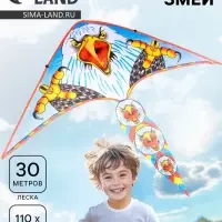 Воздушный змей Funny toys &laquo;Орёл&raquo;, большие лапы, с леской