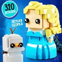 Конструктор UNICON &laquo;Мини Герои&raquo;, Принцесса и снеговичок, 320 деталей