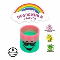 Пружинка - радуга «Мордочка», d=3.3 см, МИКС
