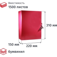 Папка архивная складная 150мм  цвет бордо