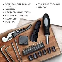Подарочный набор инструментов в бутылке &laquo;Мастер&raquo;, 23 предмета