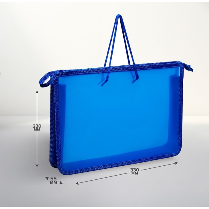 Папка с ручками А4, 330 х 230 х 55 мм, молния сверху, пластиковая, Папка с ручками А4, 330 х 230 х 55 мм, молния сверху, пластиковая, "Офис"