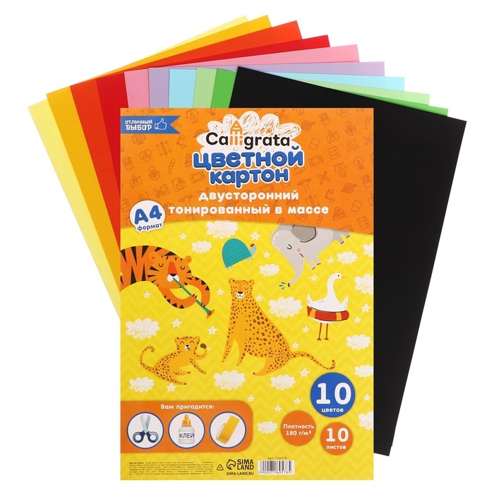 Картон цветной двусторонний А4, тонированный в массе, 10 листов, 10 цветов, 180 г/м2 Картон цветной двусторонний А4, тонированный в массе, 10 листов, 10 цветов, 180 г/м2