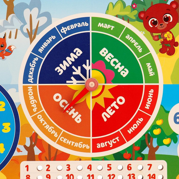 Календарь обучающий деревянный Календарь обучающий деревянный