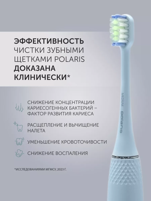 Электрическая зубная щетка звуковая PETB 0701 TC Электрическая зубная щетка звуковая PETB 0701 TC