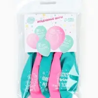 Воздушный шар латексный 12" &laquo;Ёжик с днём рождения&raquo;, набор 5 шт.