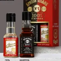 Подарочный набор косметики &laquo;Крутой мужик&raquo;, гель для душа во флаконе виски 100 мл и гель для душа во флаконе водки 90 мл, HARD LINE