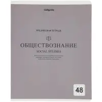 Тетради предметные 12 шт. 48 листов, справочная информация, 60 г, пастельные