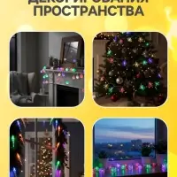 Гирлянда &laquo;Нить&raquo; 5 м с насадками &laquo;Футбольный мяч&raquo;, IP20, прозрачная нить, 30 LED, свечение тёплое белое, 8 режимов, 220 В