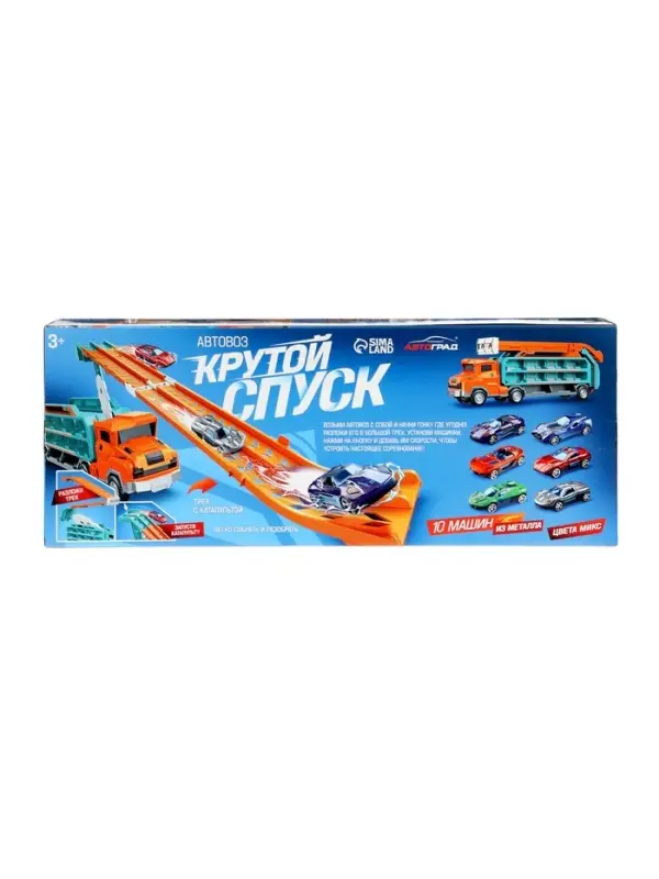 Автоград Автовоз с большой горкой и 10 машинками Автоград Автовоз с большой горкой и 10 машинками