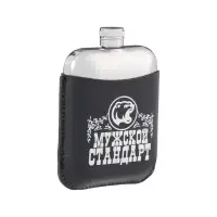Фляжка &laquo;Мужской стандарт&raquo;, нержавеющая сталь, 180 мл, 6 oz