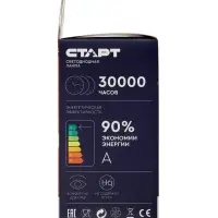 Лампа светодиодная СТАРТ, 20 Вт, Е27, А60, 4000К, 1600 Лм, свечение нейтральное белое