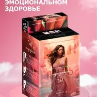 Набор метафорических ассоциативных карт &laquo;Путь к подсознанию&raquo;, 3 в 1