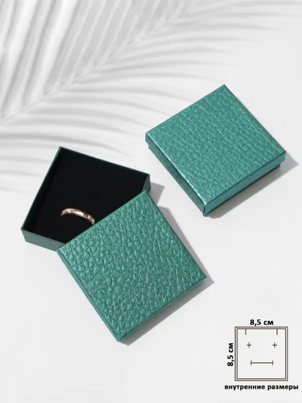 Коробочка подарочная под набор &laquo;Животный принт&raquo;, 9&times;9&times;3 см, (полезная часть 8.5&times;8.5 см), зелёная