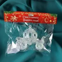 Украшение ёлочное "Праздничное сияние" карета, 10х11 см, перелив прозрачный