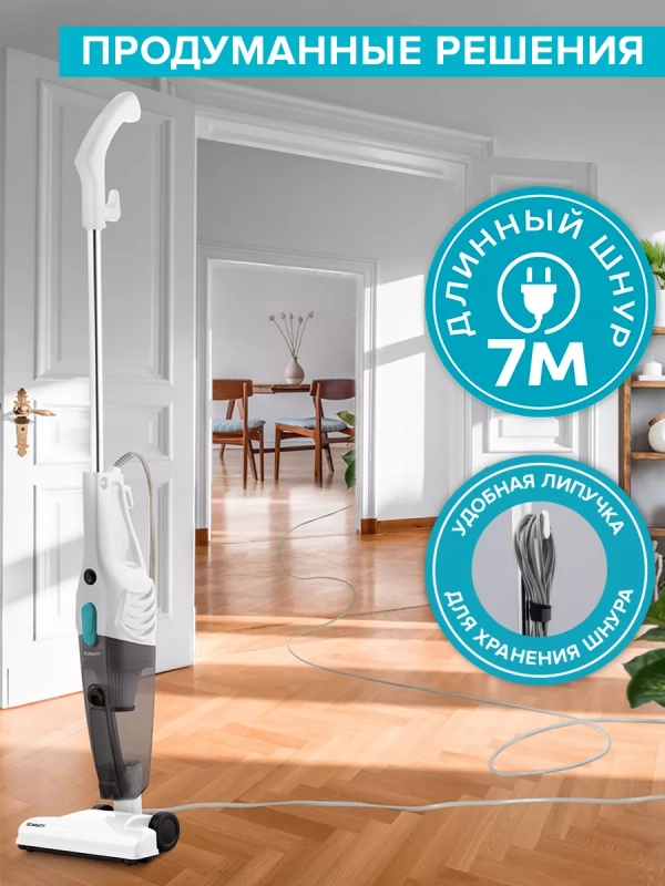 Пылесос вертикальный проводной с контейнером для дома 2 в 1 Пылесос вертикальный проводной с контейнером для дома 2 в 1
