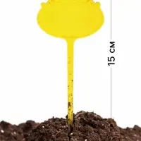 Таблички садовые для маркировки, фигурные, 15 см, набор 20 шт., пластик, жёлтые, Greengo