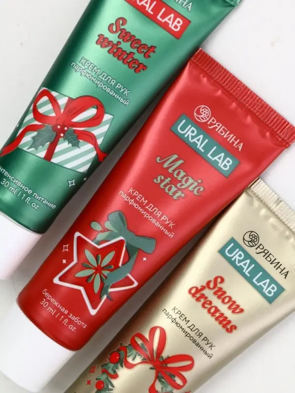 Крем для рук Happy New Year, набор 3 шт, увлажнение, забота, питание, URAL LAB