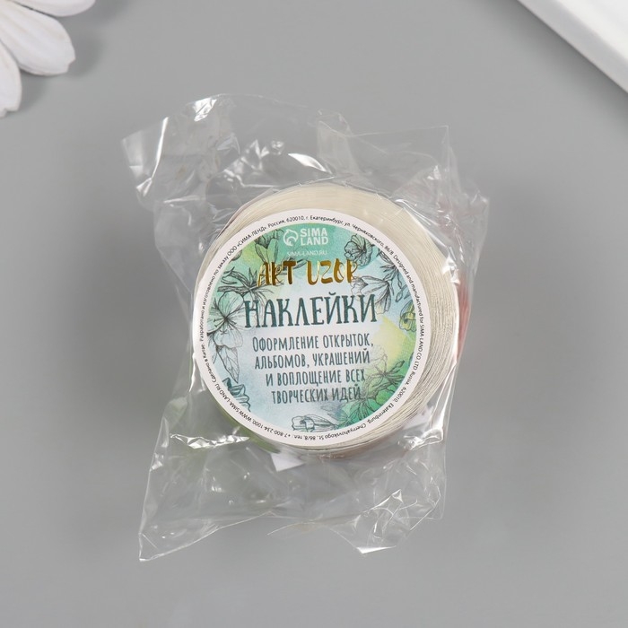 Наклейка бумага Наклейка бумага "Фрукты и ягоды" d=2,5 см 252 шт в рулоне