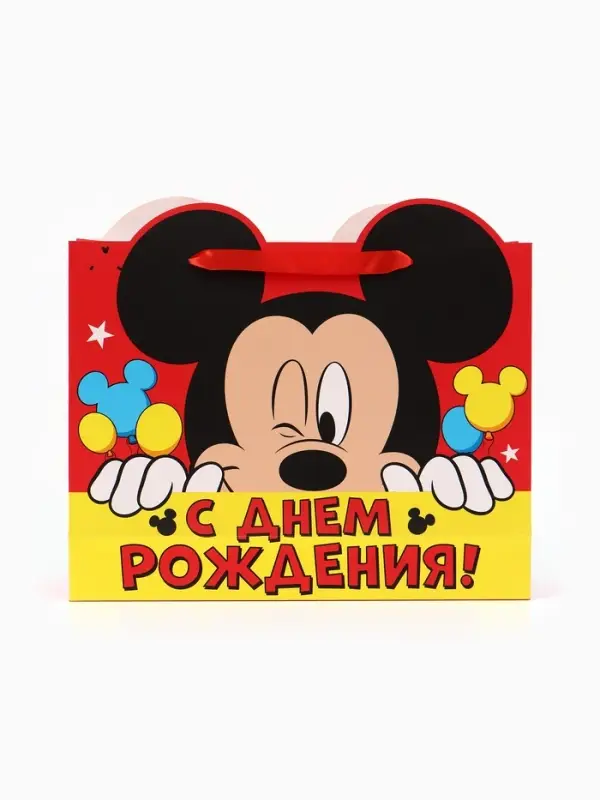 Пакет подарочный &laquo;С днём рождения!&raquo;, 40&times;31&times;11.5 см