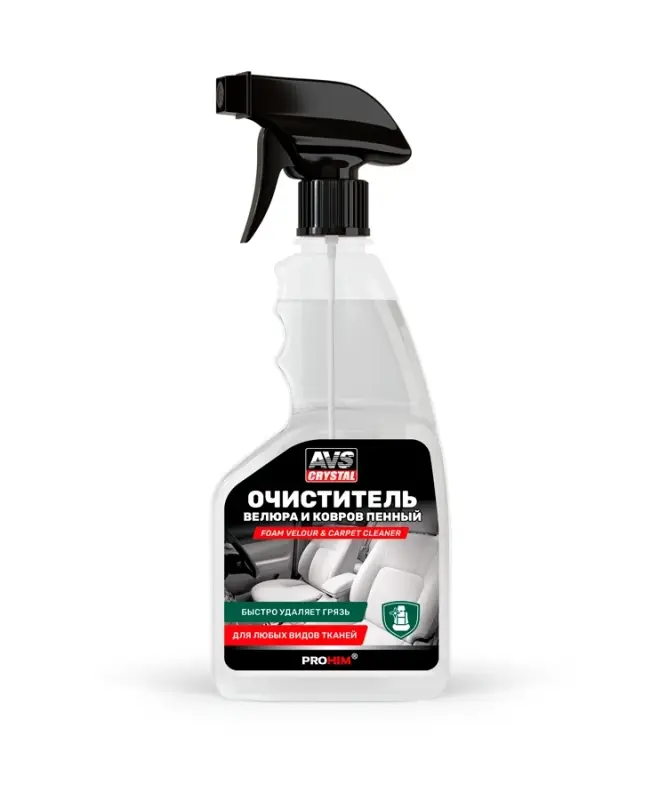 Очиститель велюра и ковров пенный (триггер) 500 мл AVS AVK-020
