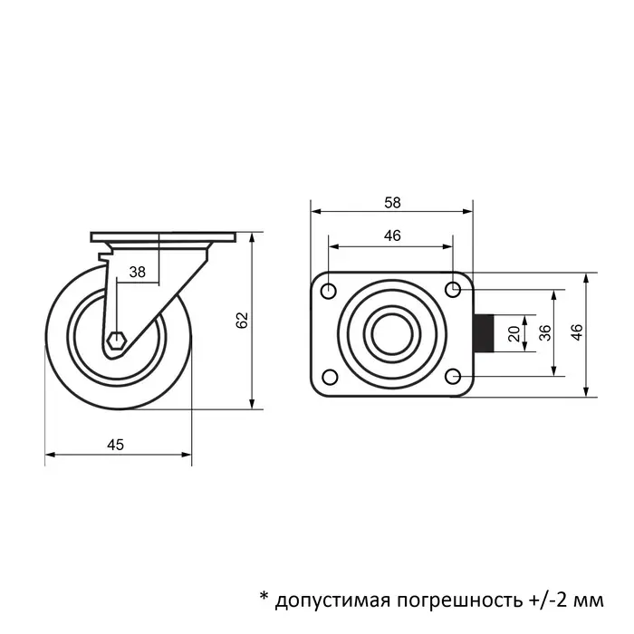 Колесо мебельное, d=45 мм, на площадке, белое