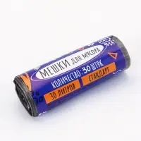 Мешки для мусора 30 л, ПНД, 15 мкм, 30 шт в рул, цвет черный