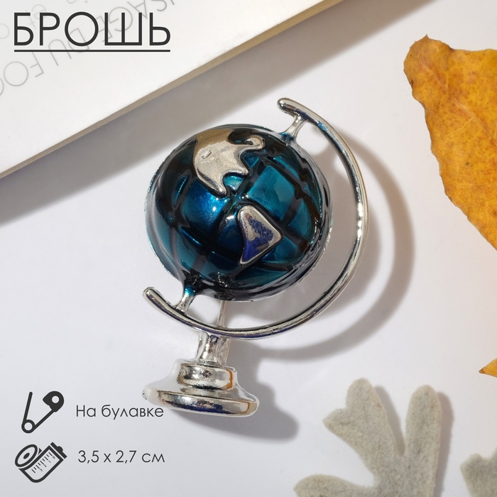 Брошь «Школа» глобус, цвет синий в серебре Брошь «Школа» глобус, цвет синий в серебре