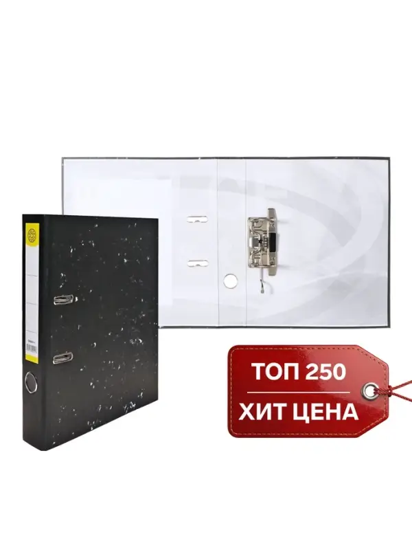 Папка - регистратор 50 мм, А4, эконом мрамор, черная, МИКС