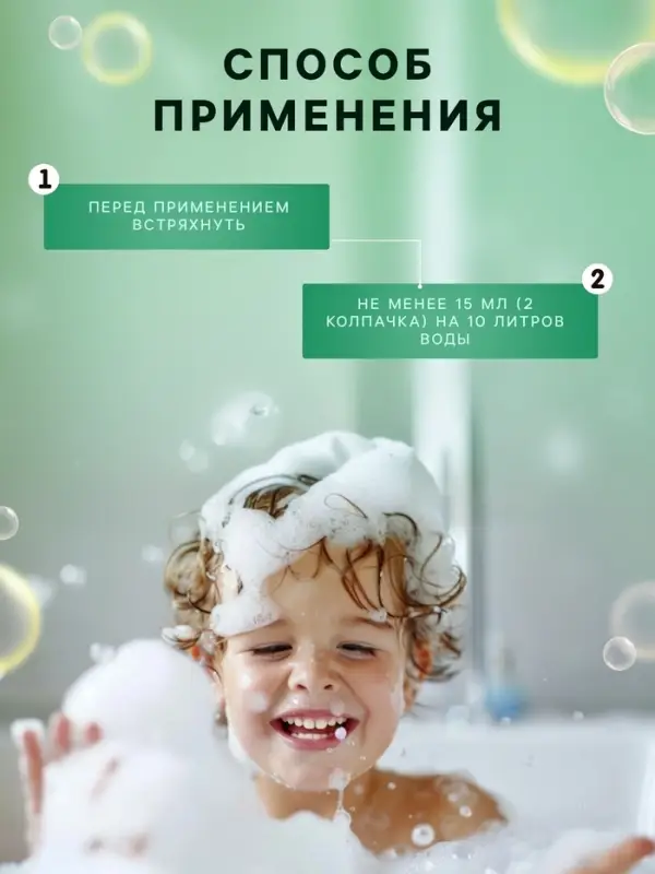 Экстракт для купания малышей LULU с чередой и маслом лаванды, 300 мл