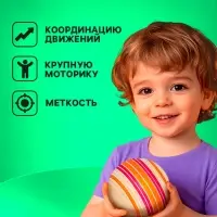 Мяч резиновый, диаметр 150 мм, цвета МИКС