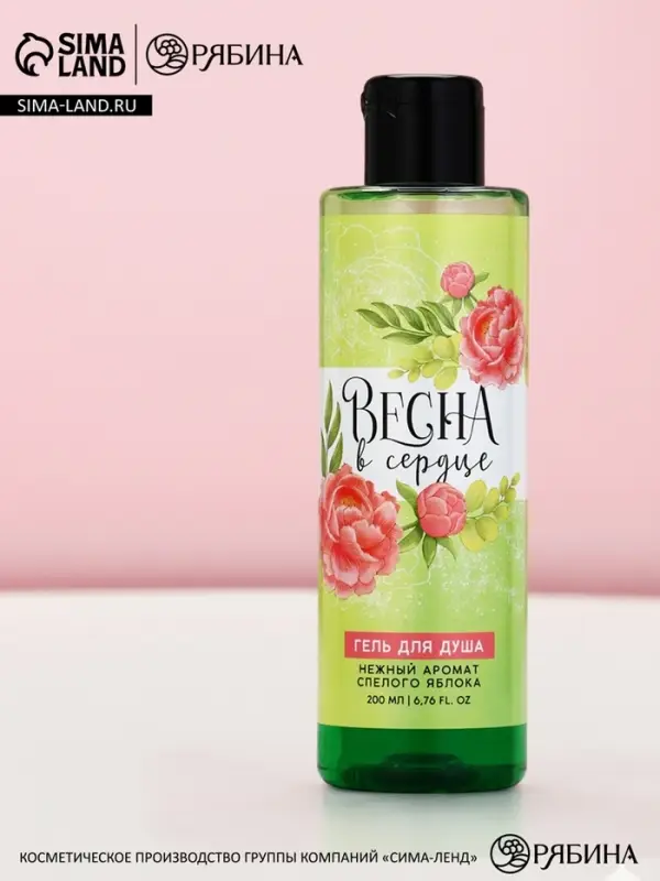 Гель для душа женский &laquo;Весна в сердце&raquo;, 200 мл, аромат яблока, Чистое счастье