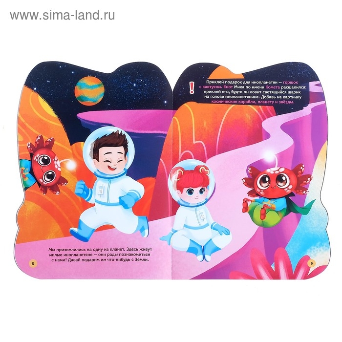 Наклейки многоразовые набор «Для мальчиков» № 1, 3 шт. по 12 стр. Наклейки многоразовые набор «Для мальчиков» № 1, 3 шт. по 12 стр.