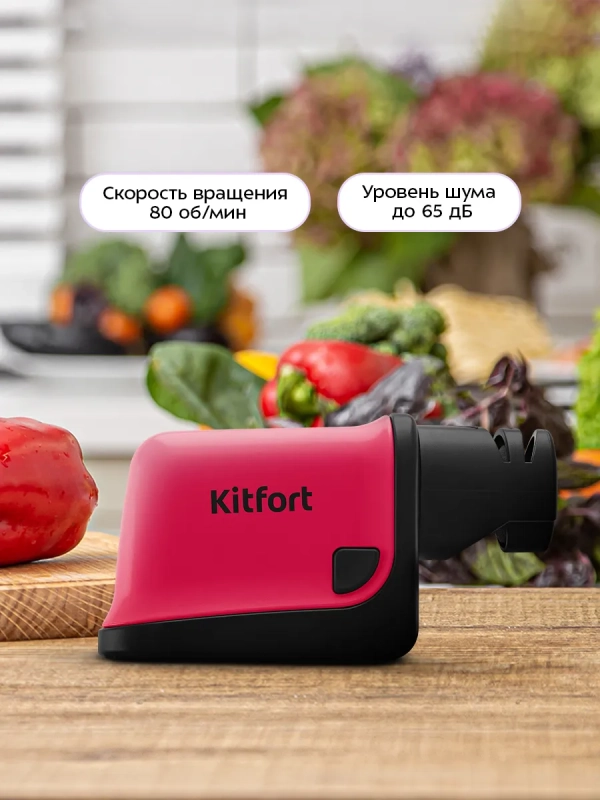 Ножеточка электроточилка для ножей и ножниц КТ-4099 Ножеточка электроточилка для ножей и ножниц КТ-4099