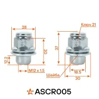Гайка колесная M12x1,5x37, несъемная шайба, ключ 21, закрытая, хром для а/м Toyota/Lexus