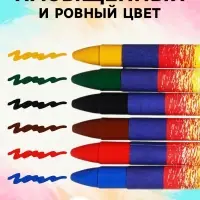 Мелки восковые, 6 цветов, &laquo;Луч&raquo;, круглые