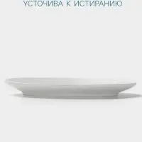 Блюдце Hanna Kn&ouml;vell, к соуснику 100 мл, фарфор, белое