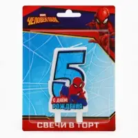Свеча в торт &laquo;С Днем рождения&raquo;, цифра 5, &laquo;Супергерой&raquo;, 8.5&times;5 см