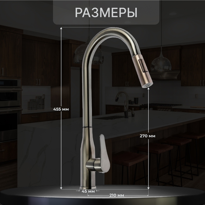 Смеситель для кухни ZEIN Z3780, однорычажный, вытяжной излив, аэратор 2 режима, графит Смеситель для кухни ZEIN Z3780, однорычажный, вытяжной излив, аэратор 2 режима, графит