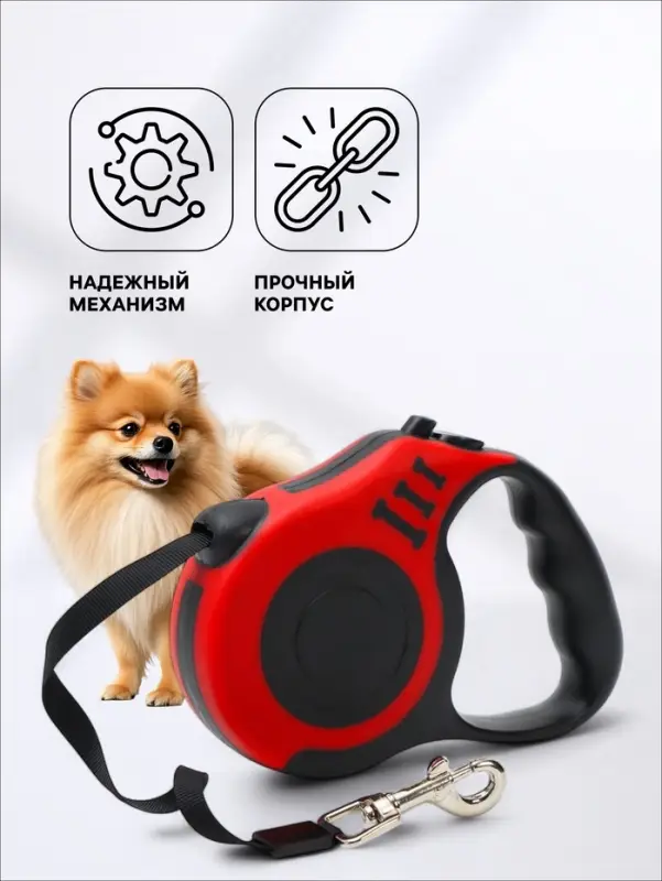 Рулетка &laquo;Зарница&raquo;, 3 м, до 11.5 кг, чёрная, красная