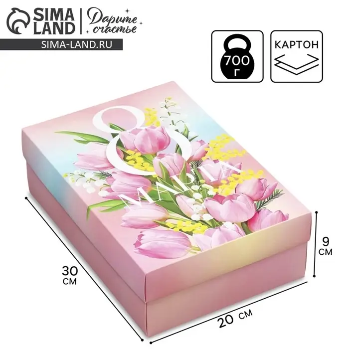 Коробка подарочная складная, упаковка, &laquo;8 марта&raquo;, 30&times;20&times;9 см
