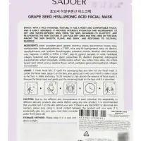 Гидрогелевая маска для лица, с экстрактом виноградных косточек, 30 мл