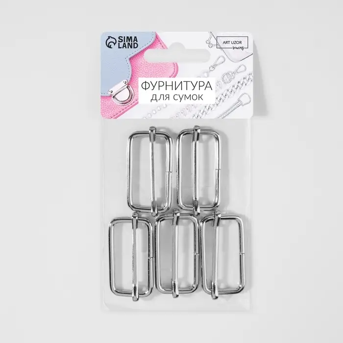 Пряжка регулирующая, вн. ширина=32 мм, s=5 мм, 5 шт., цвет серебряный Пряжка регулирующая, вн. ширина=32 мм, s=5 мм, 5 шт., цвет серебряный