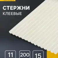 Стержни клеевые ТУНДРА, 11&times;200 мм, 15 шт.