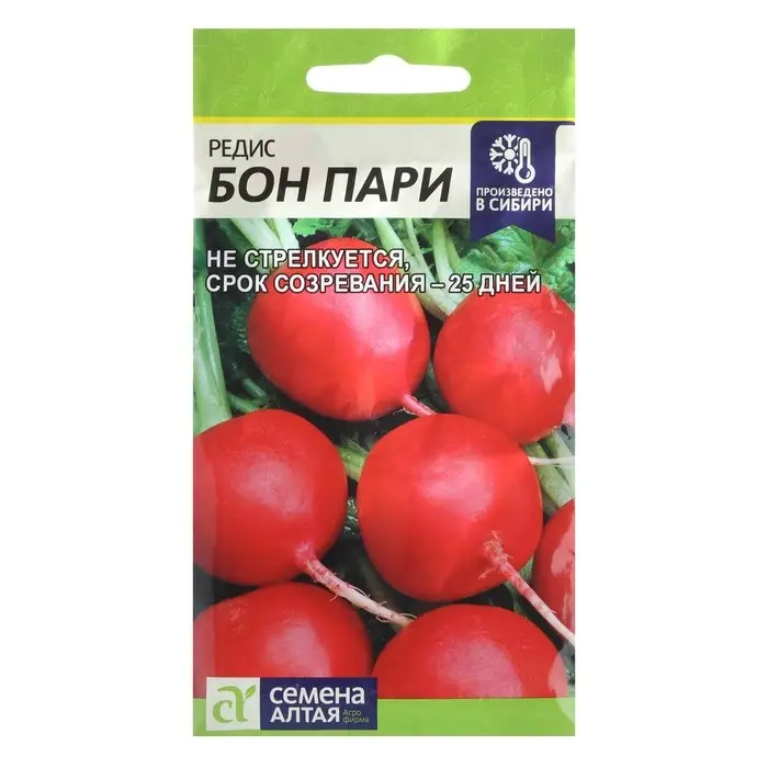 Семена Редис Семена Редис "Бон Пари", среднеспелый, ц/п, 2 г