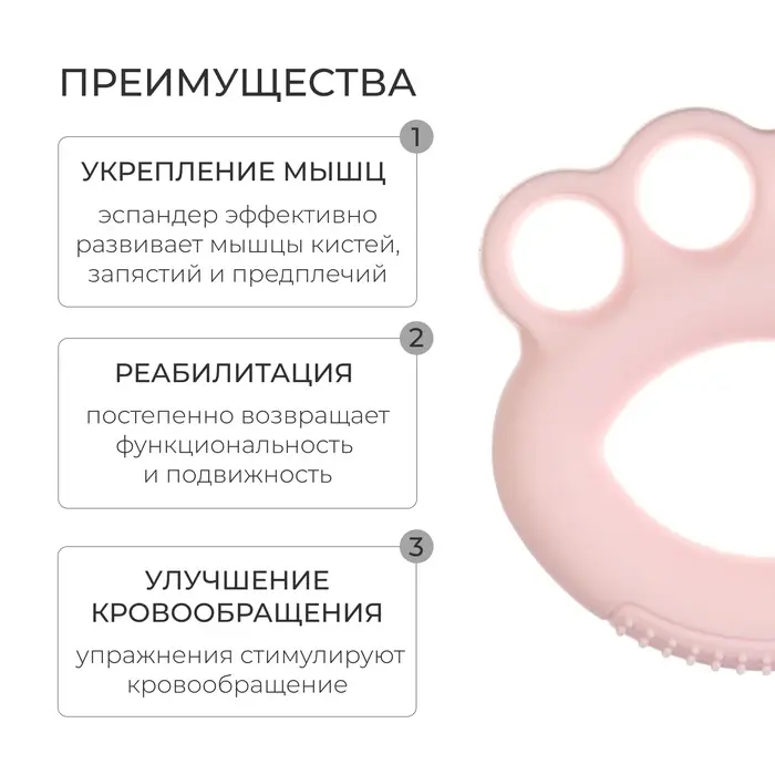 Эспандер кистевой ONLYTOP, 4.5 кг